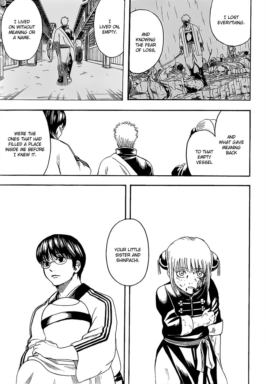Gintama Chapter 585 page 17 - Chapter 585 : Delete