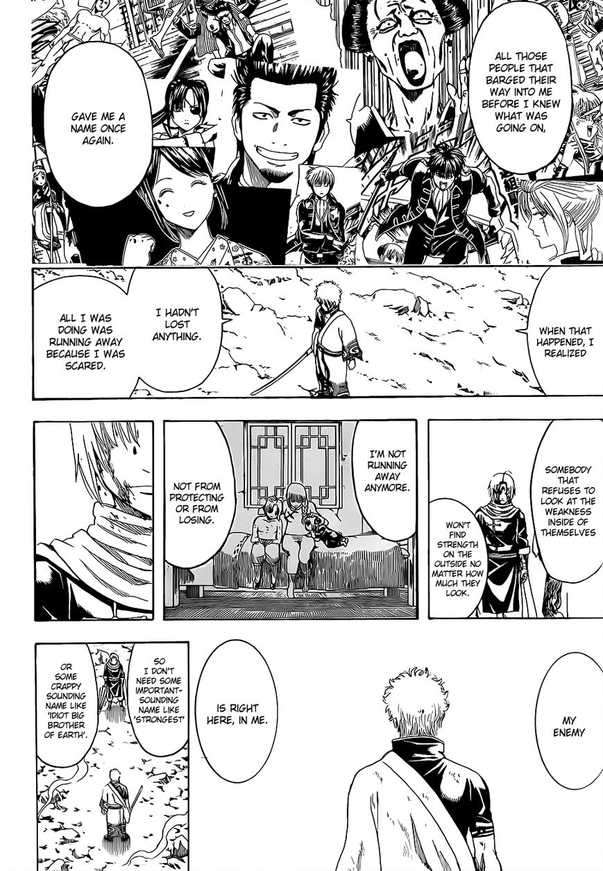 Gintama Chapter 585 page 18 - Chapter 585 : Delete