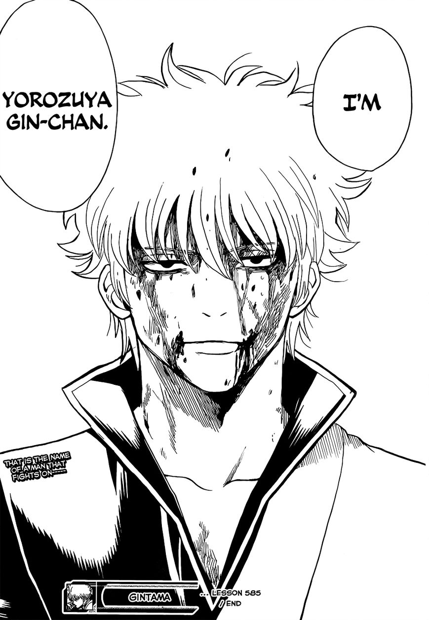 Gintama Chapter 585 page 19 - Chapter 585 : Delete