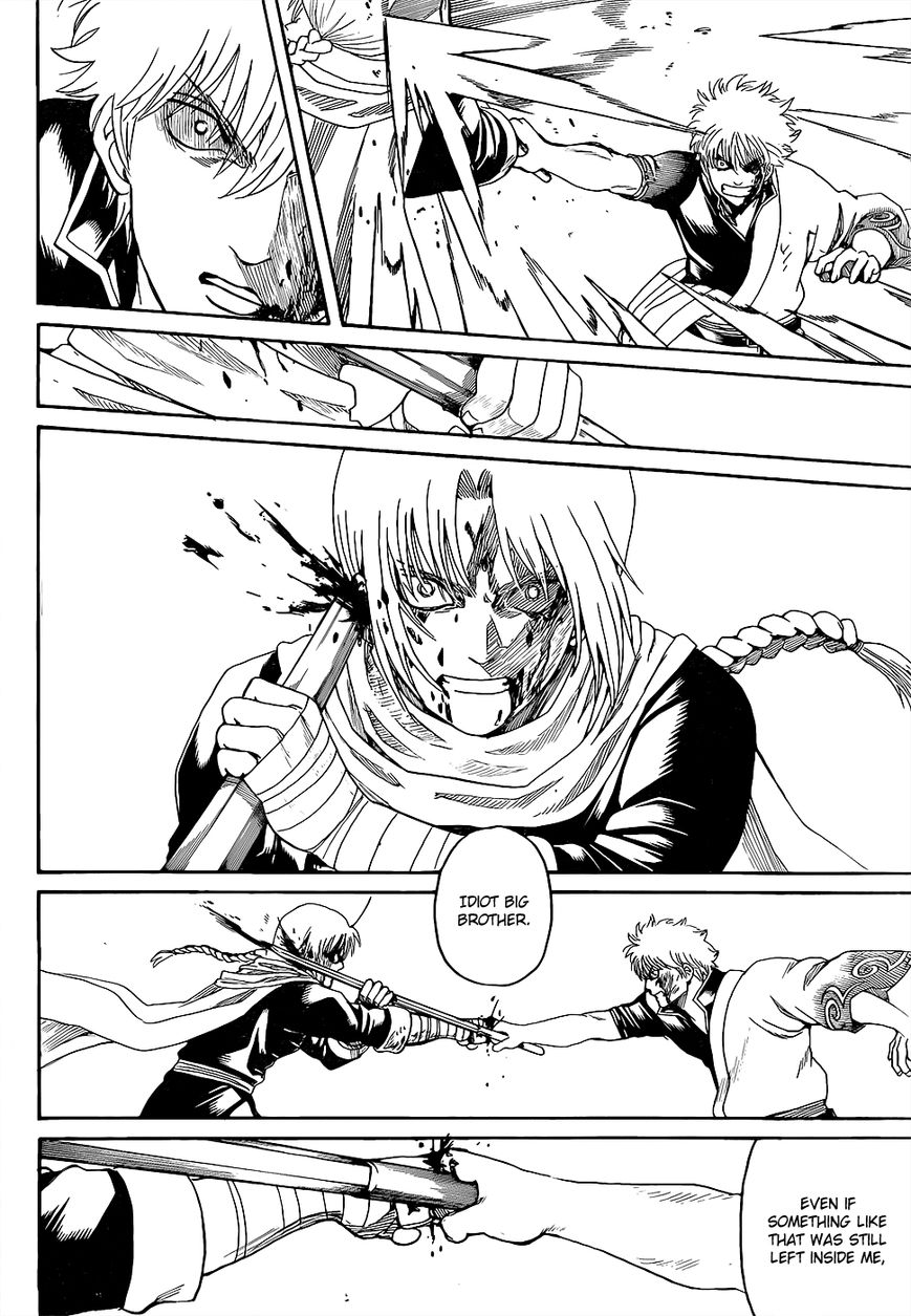 Gintama Chapter 585 page 4 - Chapter 585 : Delete
