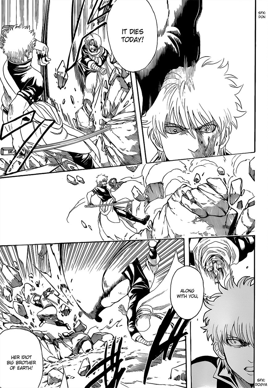 Gintama Chapter 585 page 5 - Chapter 585 : Delete