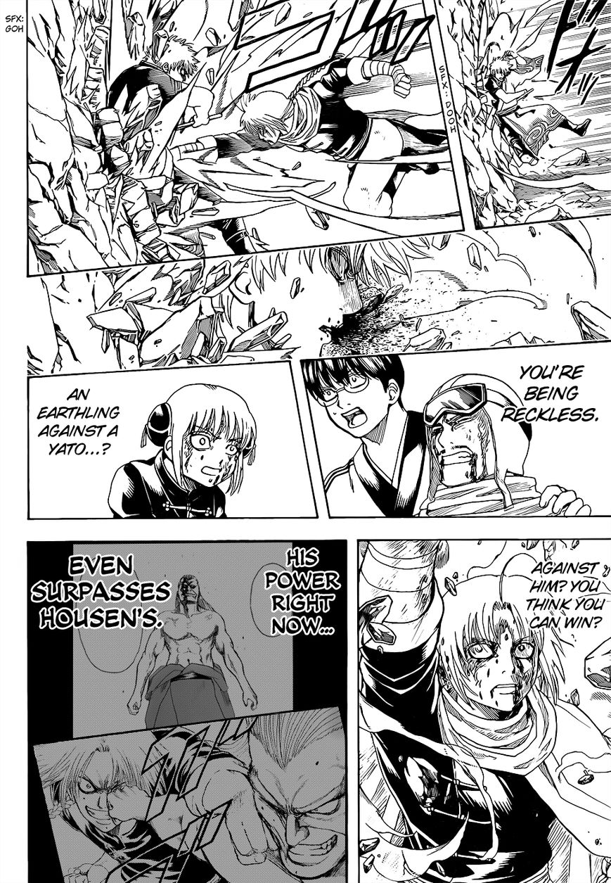 Gintama Chapter 585 page 6 - Chapter 585 : Delete