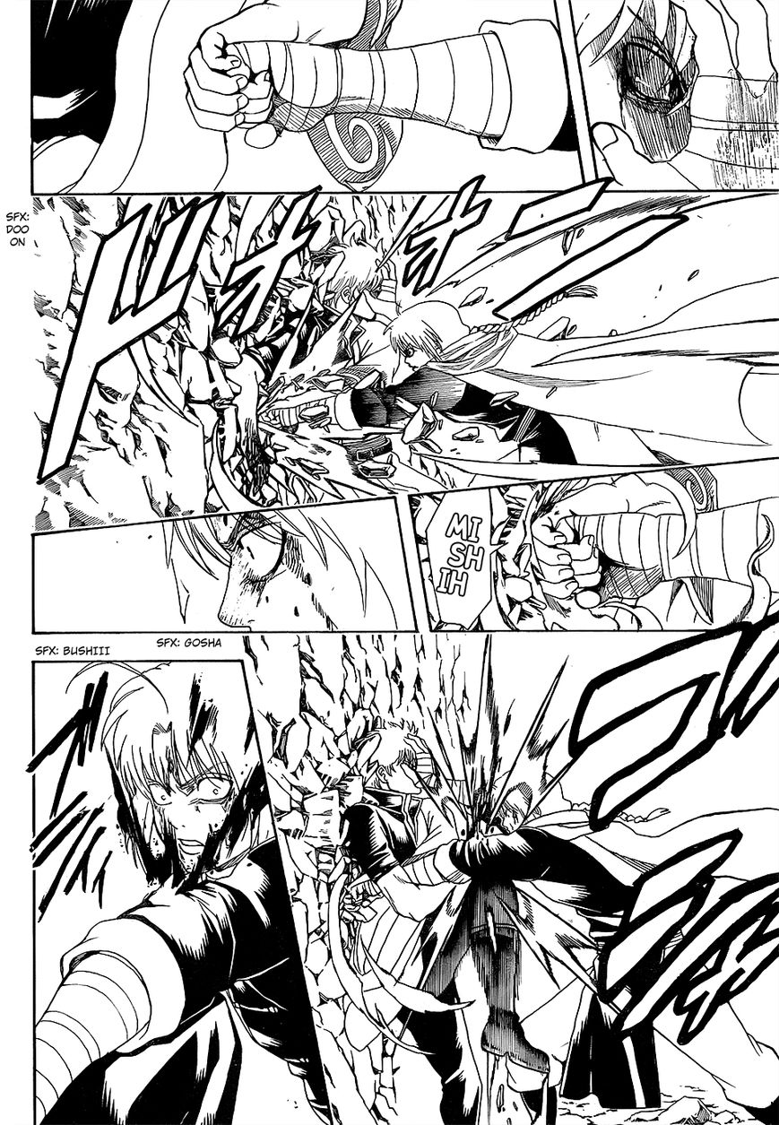 Gintama Chapter 585 page 8 - Chapter 585 : Delete