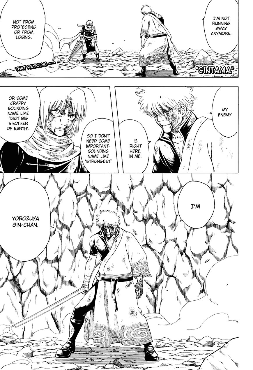 Gintama Chapter 586 page 1 - Chapter 586 : Bottom
