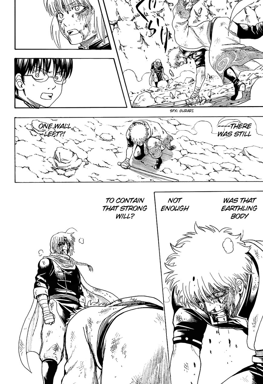 Gintama Chapter 586 page 12 - Chapter 586 : Bottom