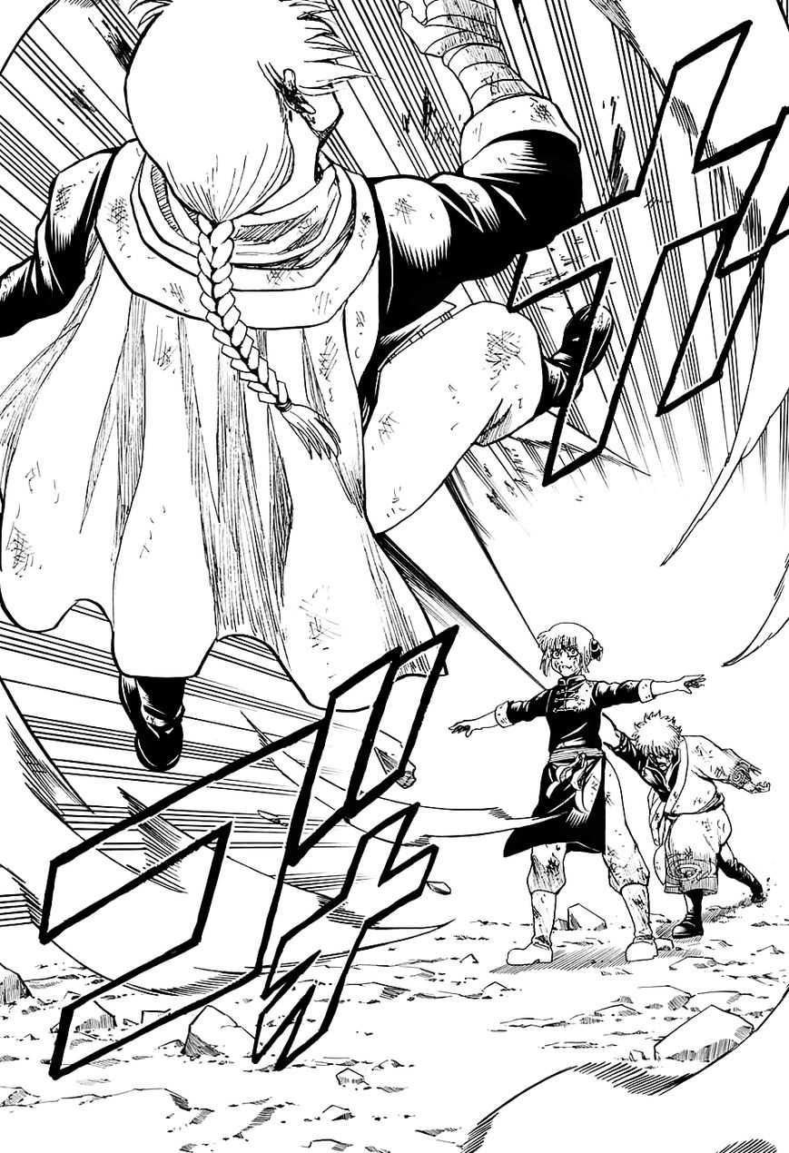 Gintama Chapter 586 page 16 - Chapter 586 : Bottom