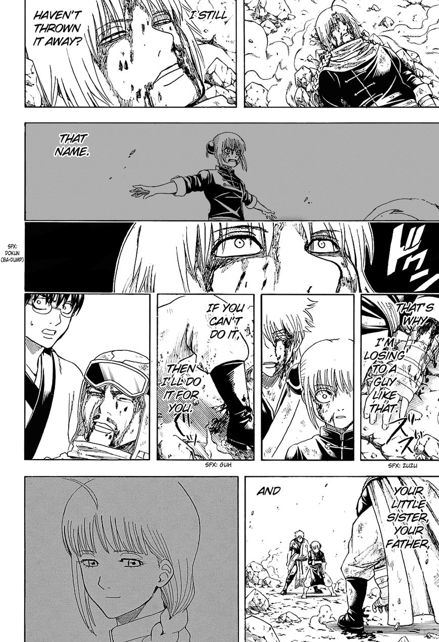 Gintama Chapter 586 page 18 - Chapter 586 : Bottom