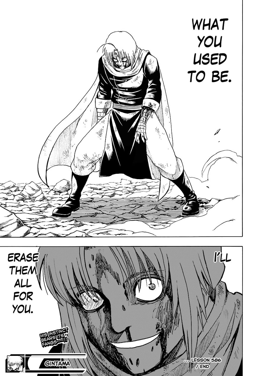 Gintama Chapter 586 page 19 - Chapter 586 : Bottom