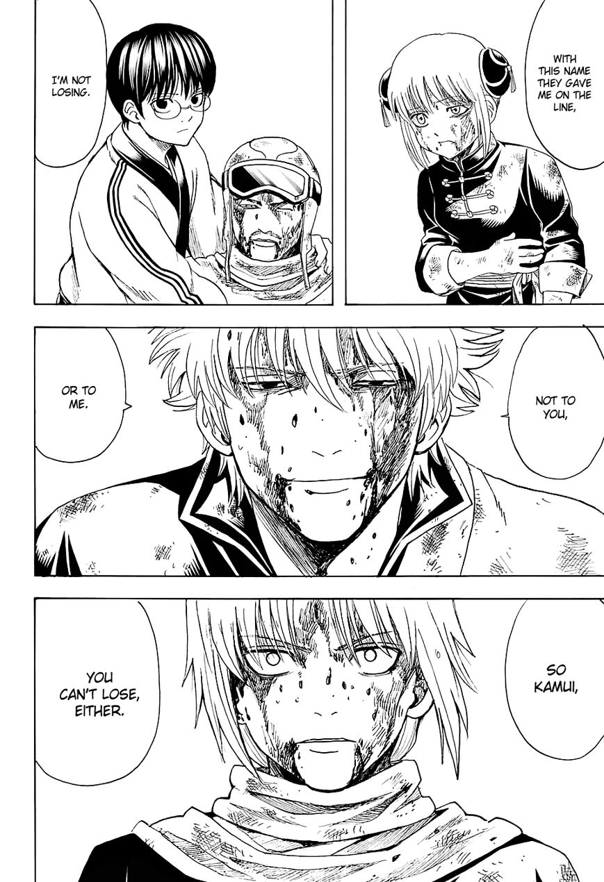 Gintama Chapter 586 page 2 - Chapter 586 : Bottom