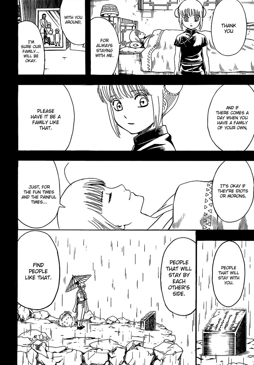 Gintama Chapter 588 page 12 - Chapter 588 : Blue Planet