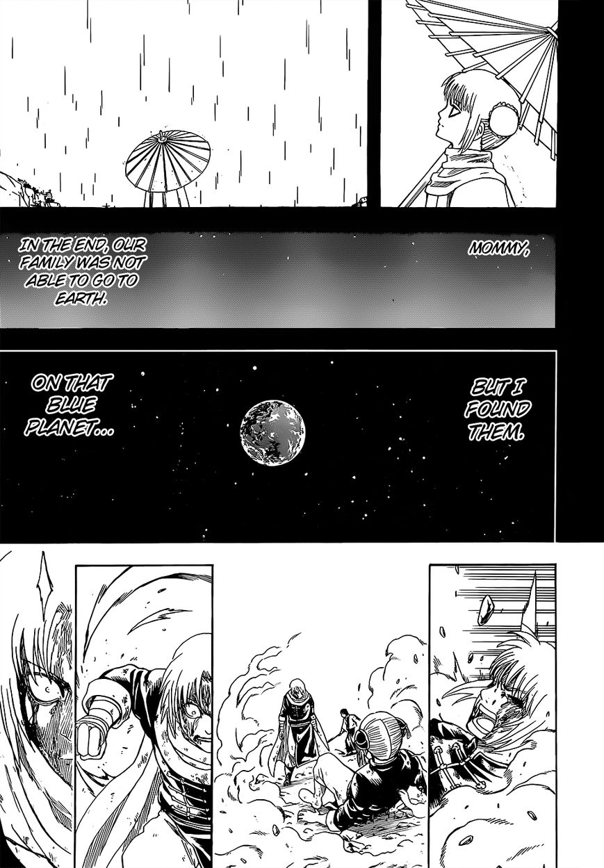 Gintama Chapter 588 page 13 - Chapter 588 : Blue Planet