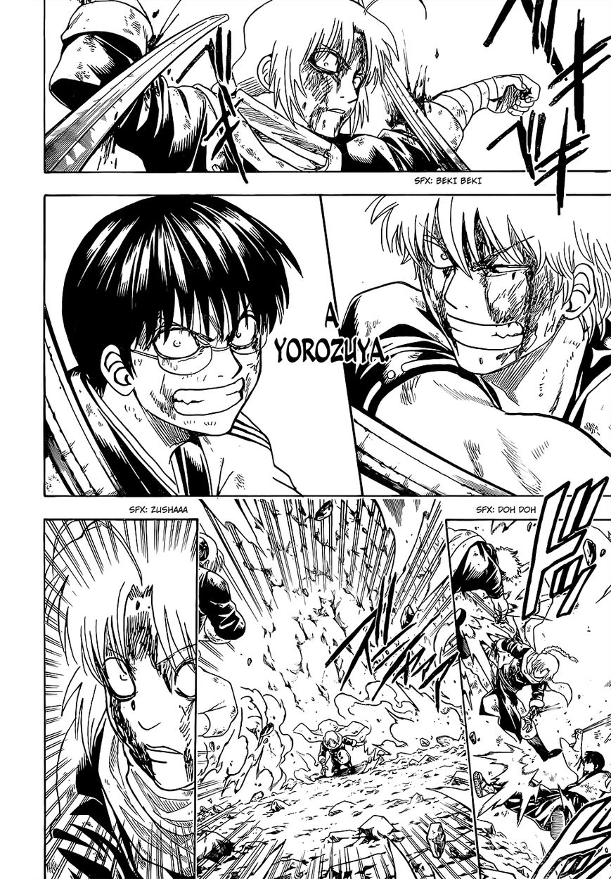 Gintama Chapter 588 page 16 - Chapter 588 : Blue Planet