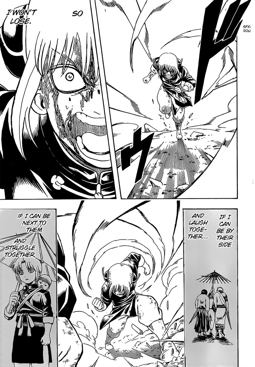 Gintama Chapter 588 page 17 - Chapter 588 : Blue Planet