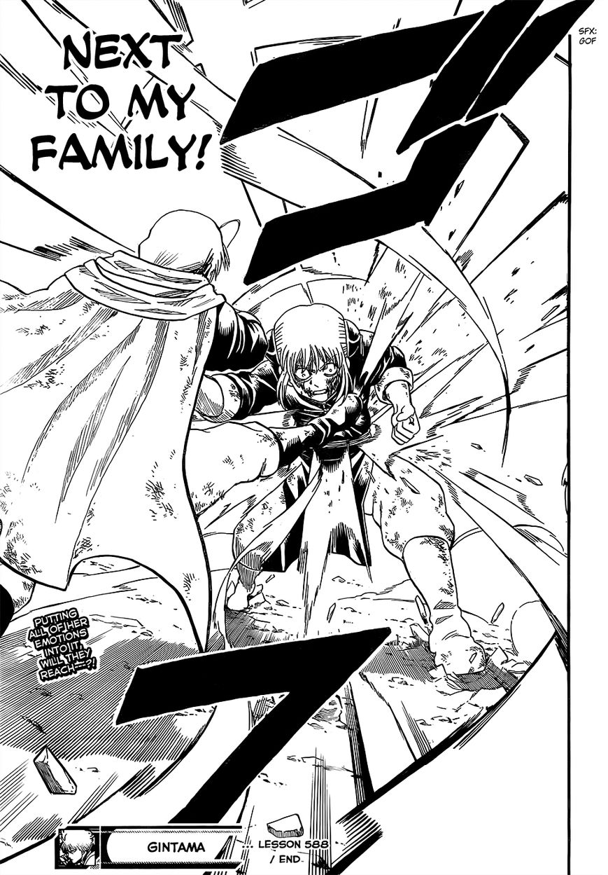 Gintama Chapter 588 page 19 - Chapter 588 : Blue Planet