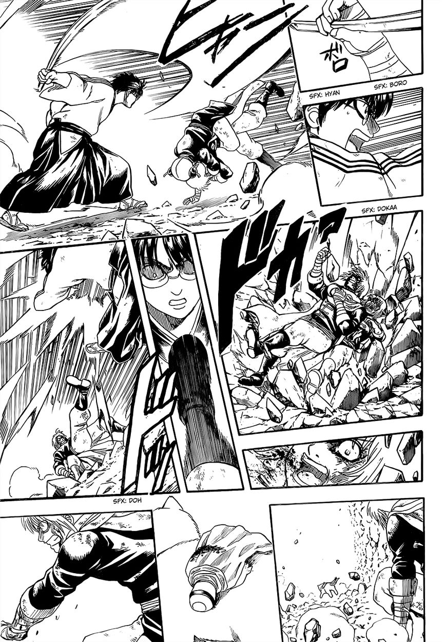 Gintama Chapter 588 page 3 - Chapter 588 : Blue Planet