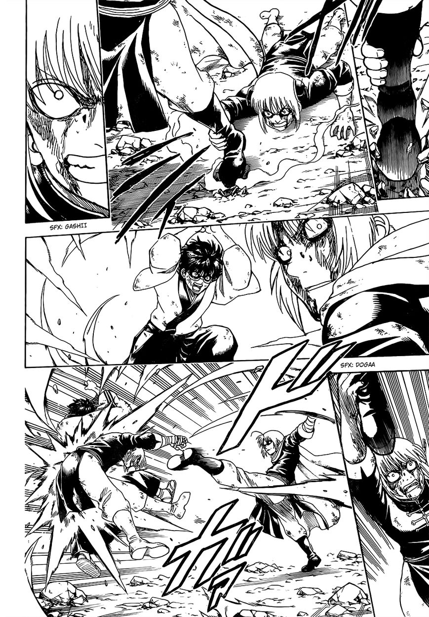 Gintama Chapter 588 page 4 - Chapter 588 : Blue Planet