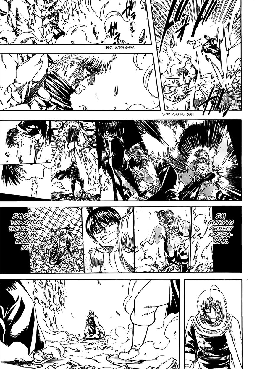 Gintama Chapter 588 page 5 - Chapter 588 : Blue Planet