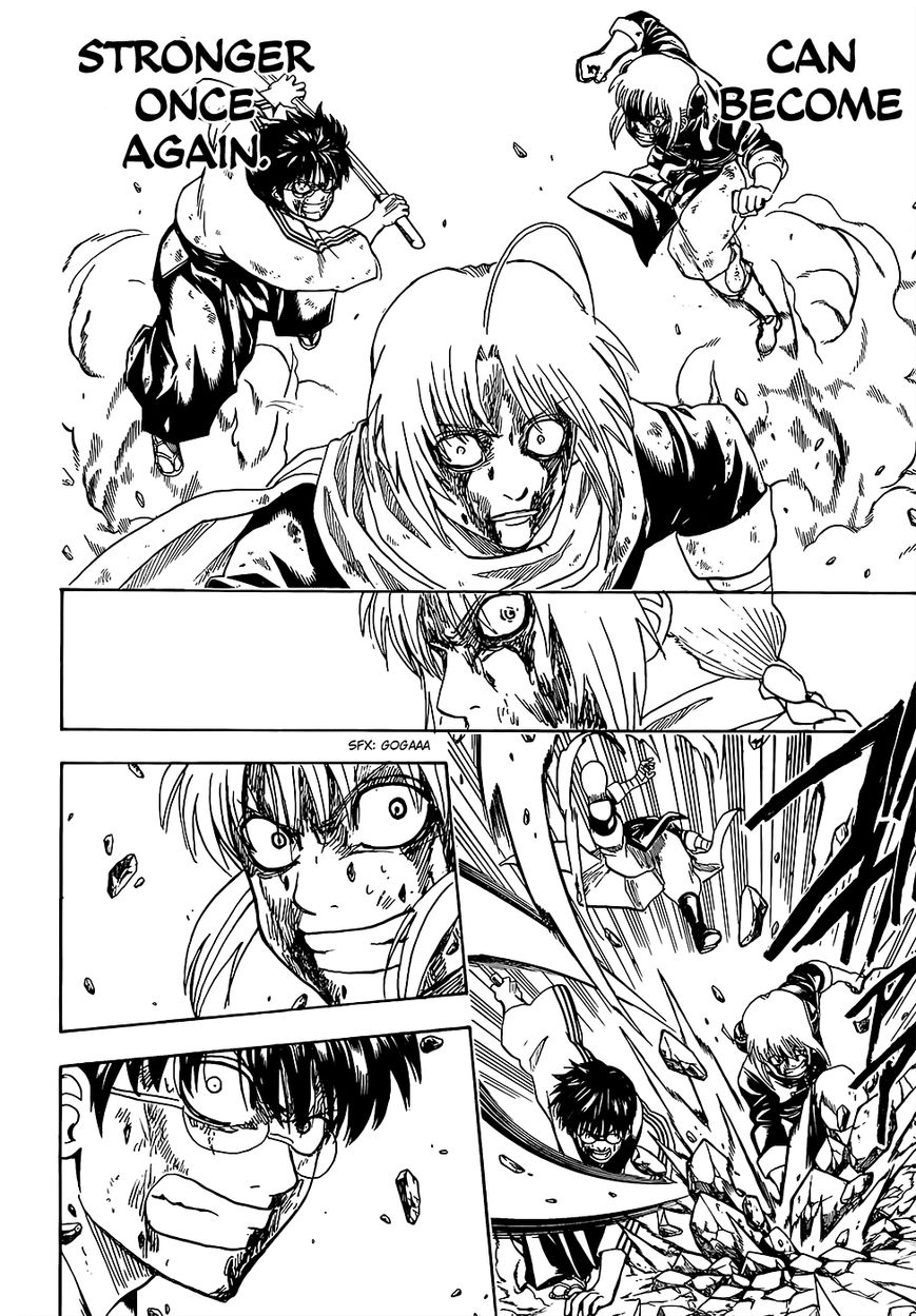 Gintama Chapter 588 page 8 - Chapter 588 : Blue Planet
