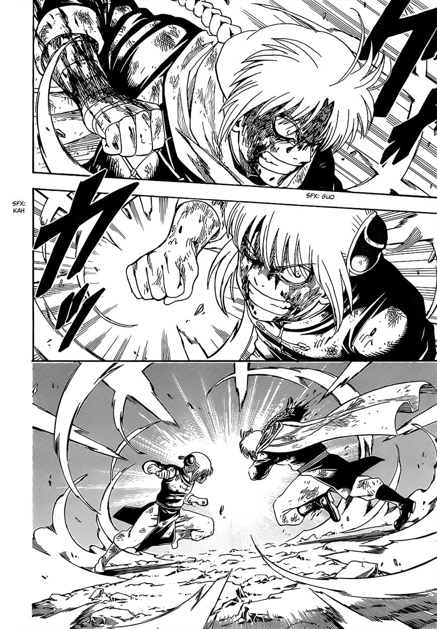 Gintama Chapter 589 page 11 - Chapter 589 : Siblings