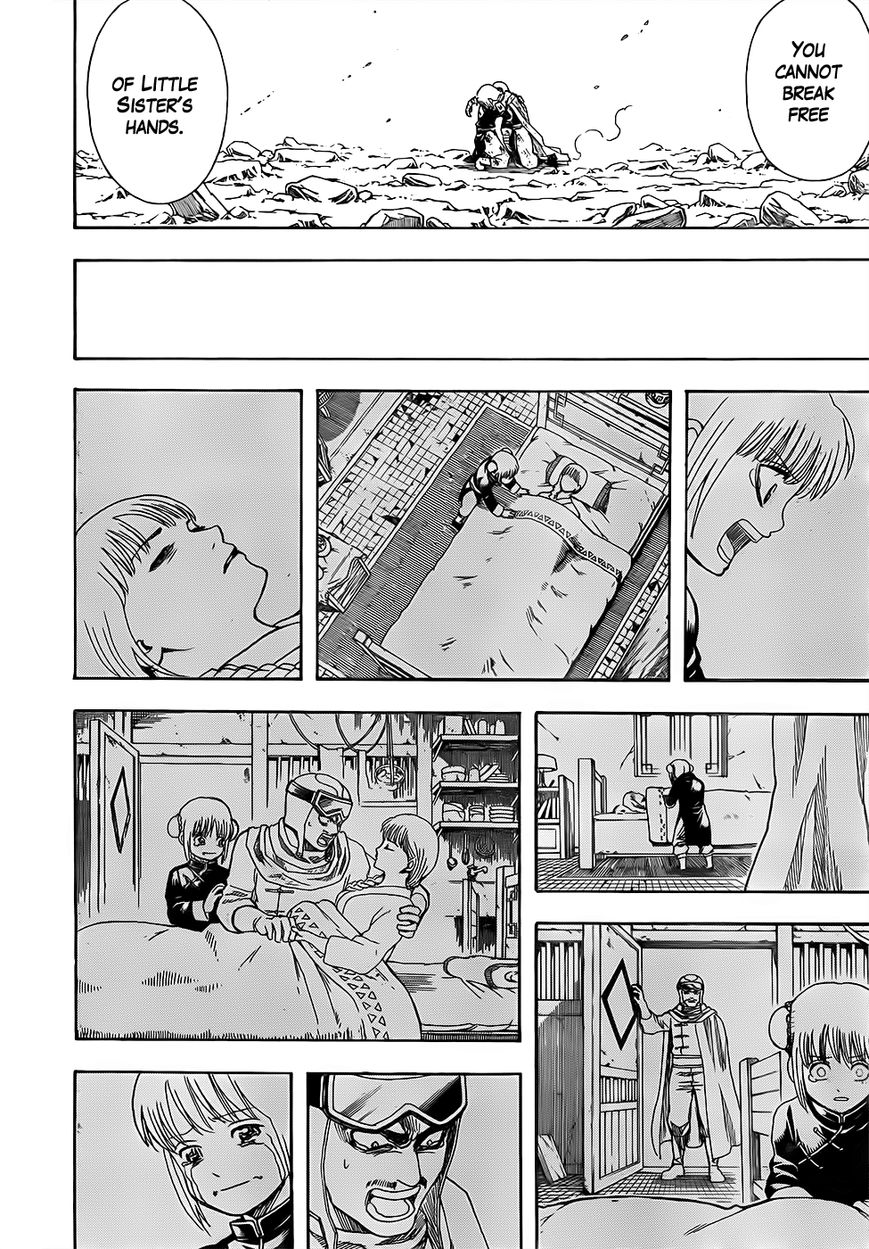 Gintama Chapter 589 page 15 - Chapter 589 : Siblings