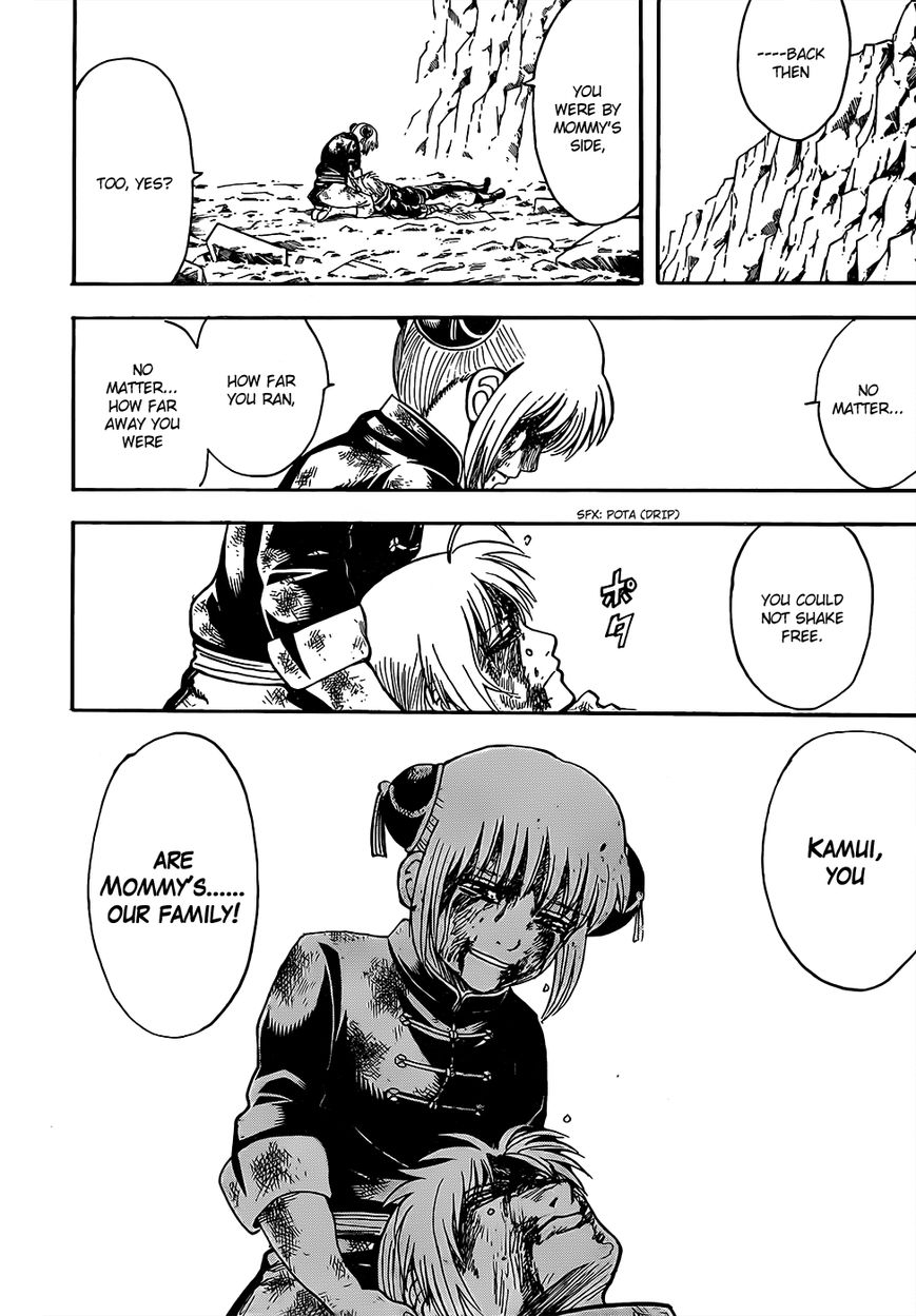 Gintama Chapter 589 page 17 - Chapter 589 : Siblings
