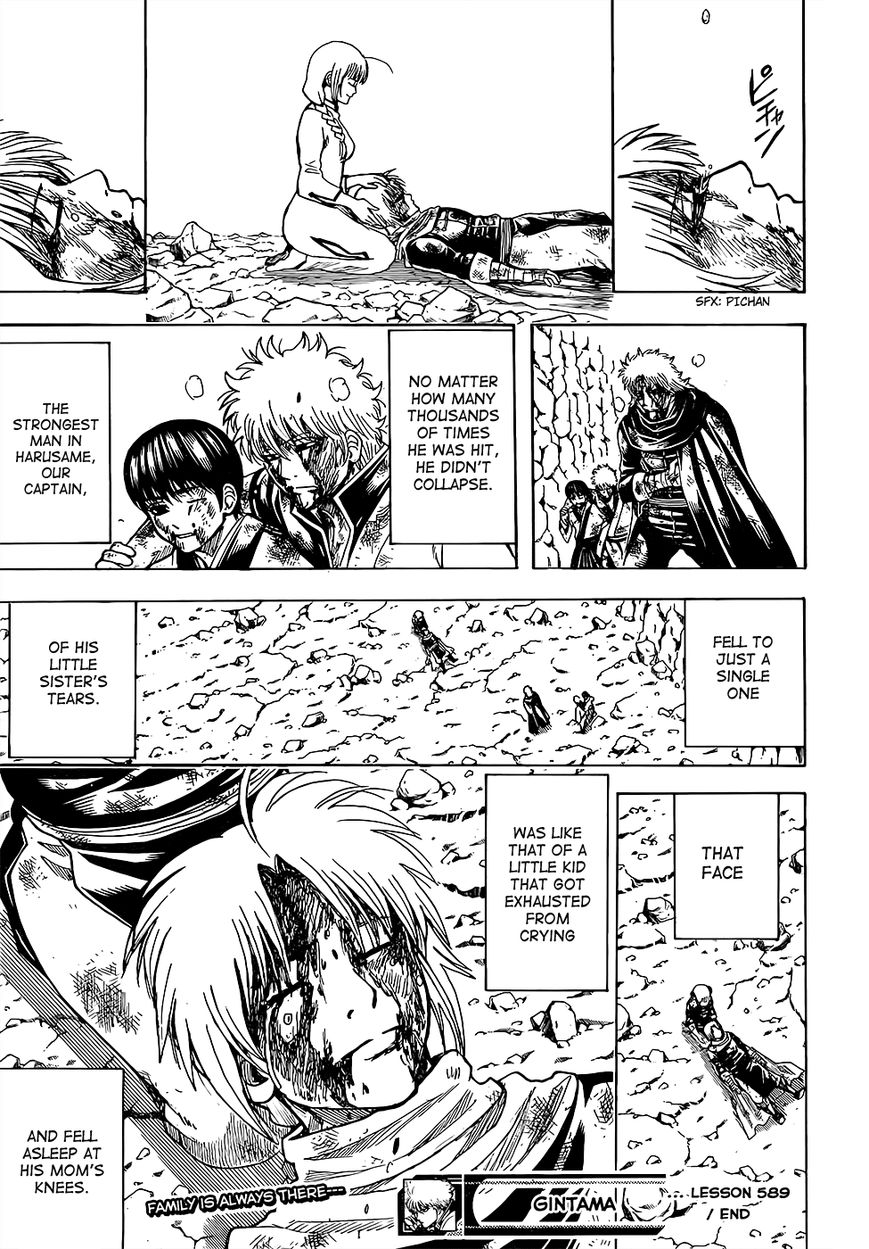Gintama Chapter 589 page 18 - Chapter 589 : Siblings