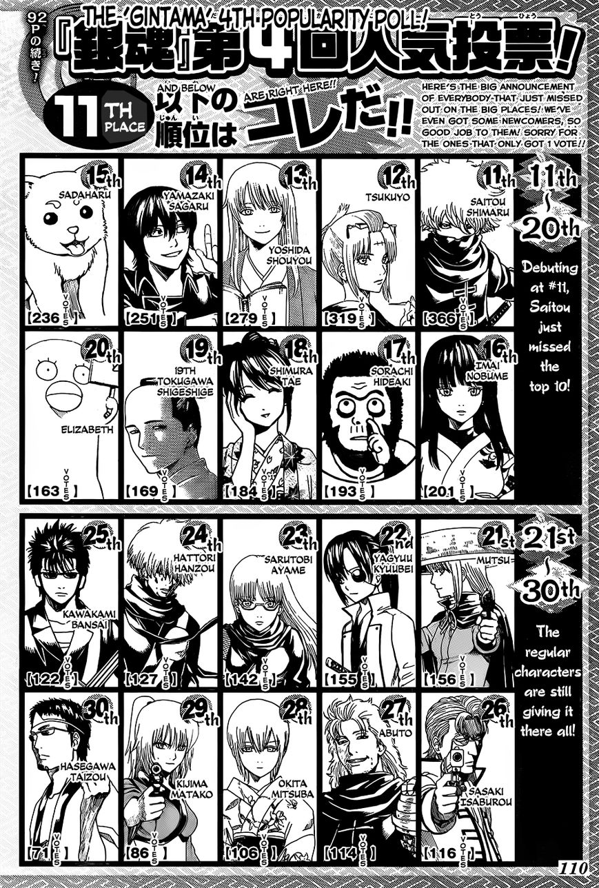 Gintama Chapter 589 page 20 - Chapter 589 : Siblings