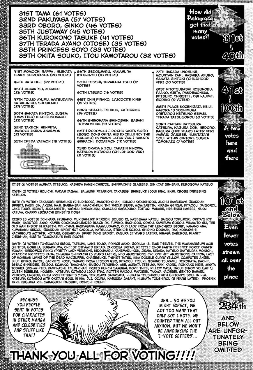 Gintama Chapter 589 page 21 - Chapter 589 : Siblings