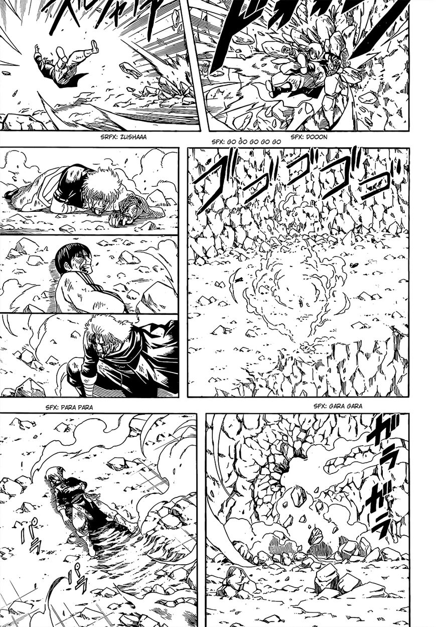 Gintama Chapter 589 page 4 - Chapter 589 : Siblings