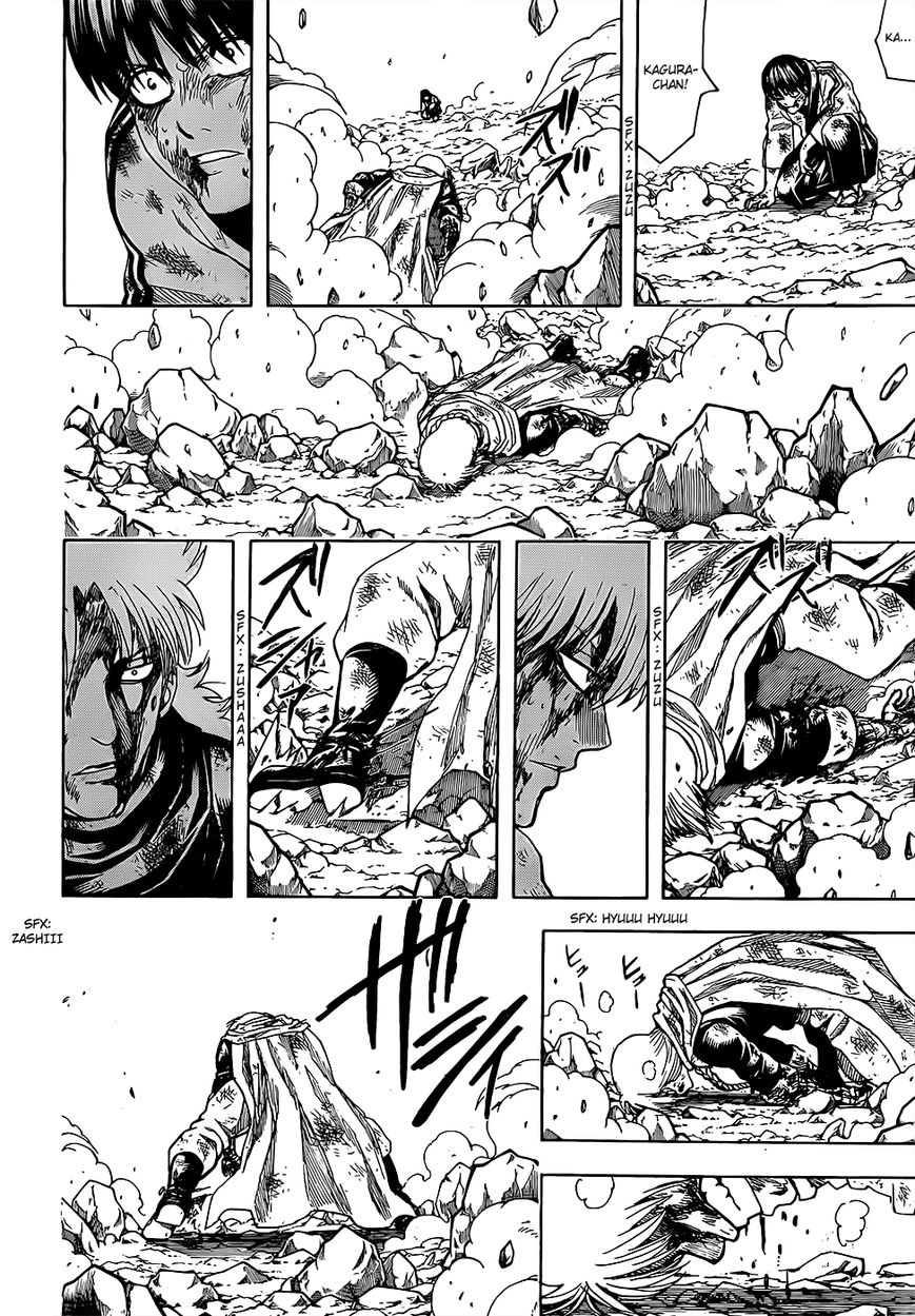 Gintama Chapter 589 page 5 - Chapter 589 : Siblings