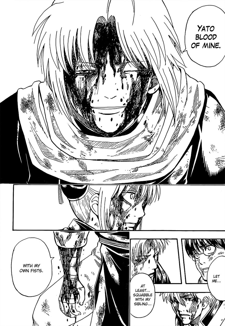 Gintama Chapter 589 page 7 - Chapter 589 : Siblings