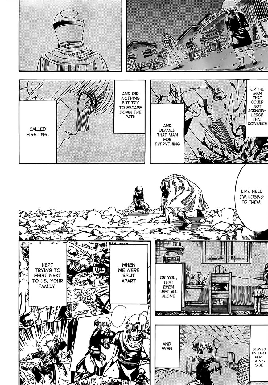 Gintama Chapter 589 page 9 - Chapter 589 : Siblings