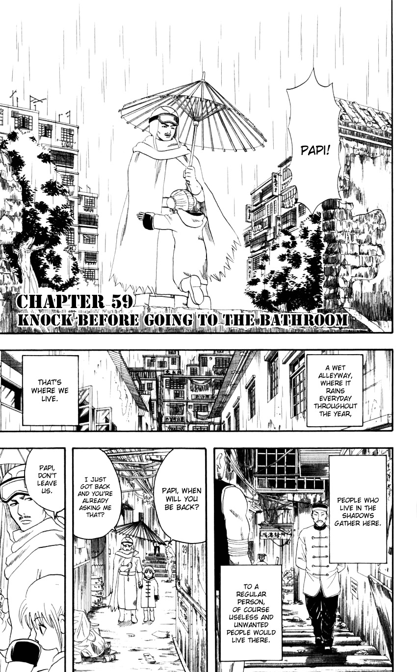 Gintama Chapter 59 page 11 - Chapter 59 : Lesson 59: Knock Before Going To The Bathroom.