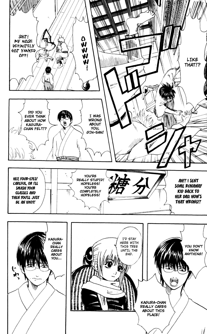 Gintama Chapter 59 page 16 - Chapter 59 : Lesson 59: Knock Before Going To The Bathroom.