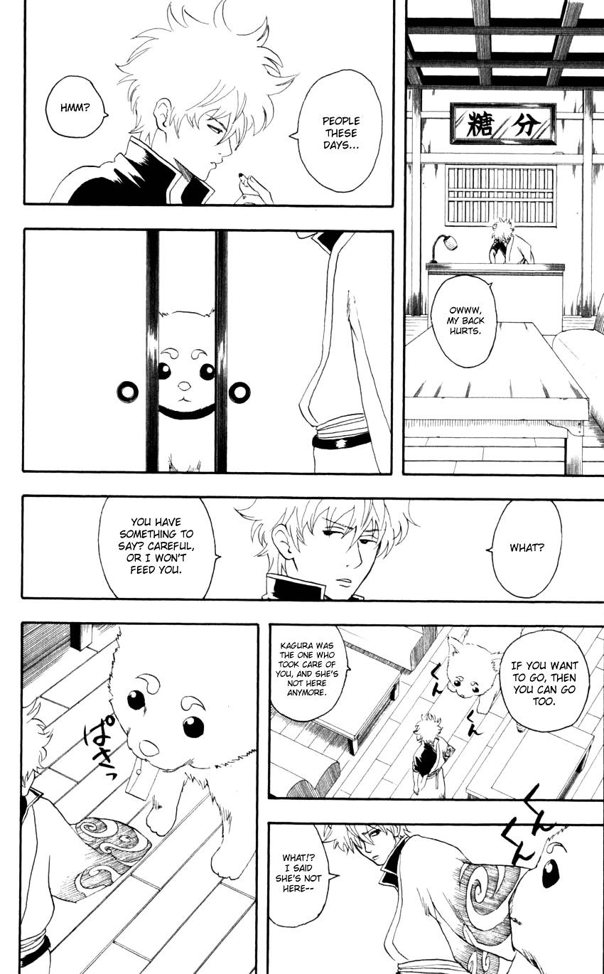 Gintama Chapter 59 page 18 - Chapter 59 : Lesson 59: Knock Before Going To The Bathroom.