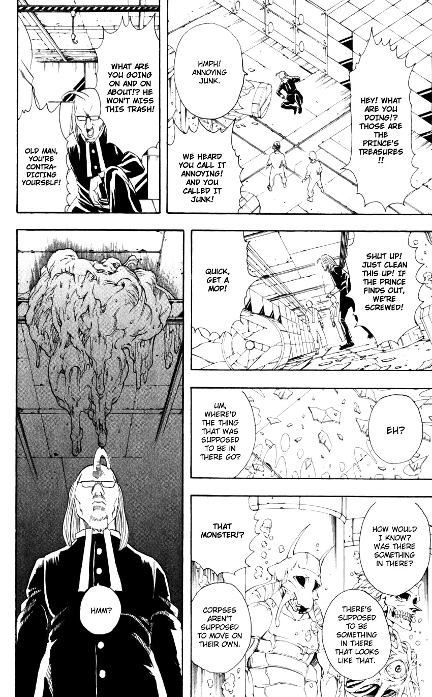 Gintama Chapter 59 page 22 - Chapter 59 : Lesson 59: Knock Before Going To The Bathroom.