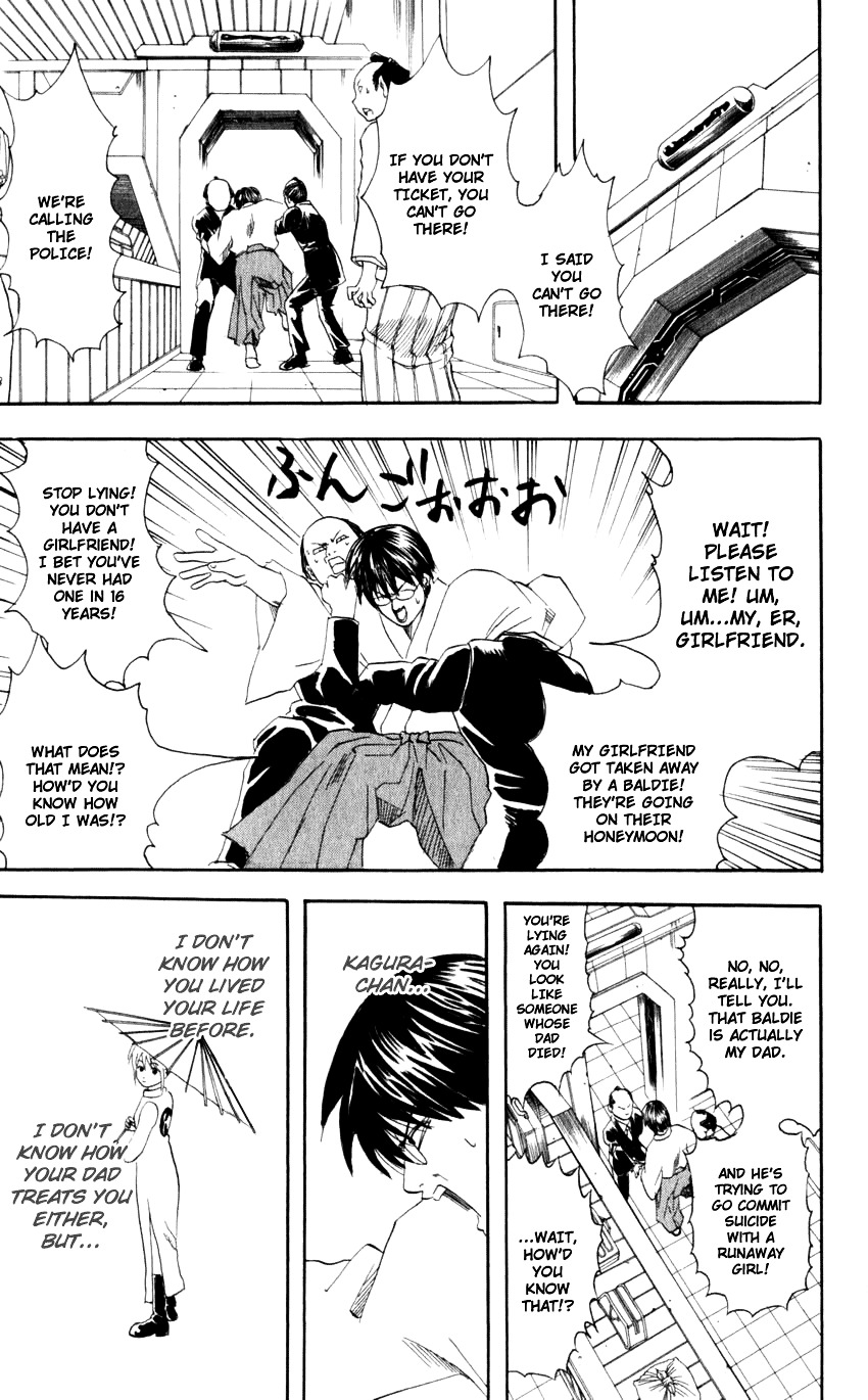 Gintama Chapter 59 page 23 - Chapter 59 : Lesson 59: Knock Before Going To The Bathroom.