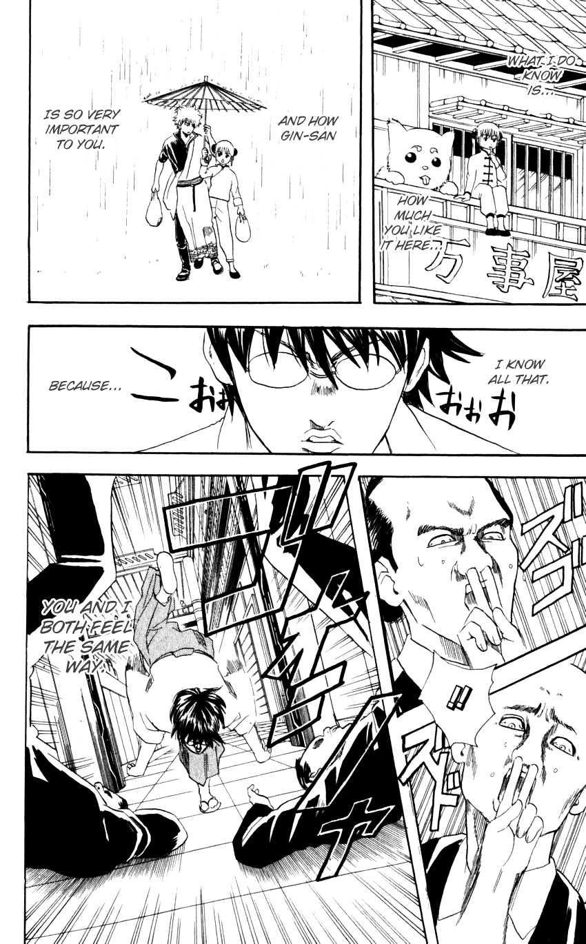Gintama Chapter 59 page 24 - Chapter 59 : Lesson 59: Knock Before Going To The Bathroom.