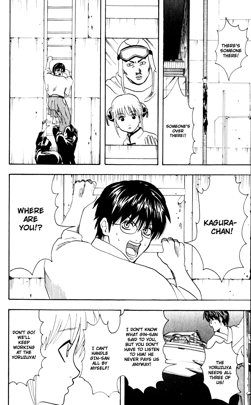 Gintama Chapter 59 page 26 - Chapter 59 : Lesson 59: Knock Before Going To The Bathroom.