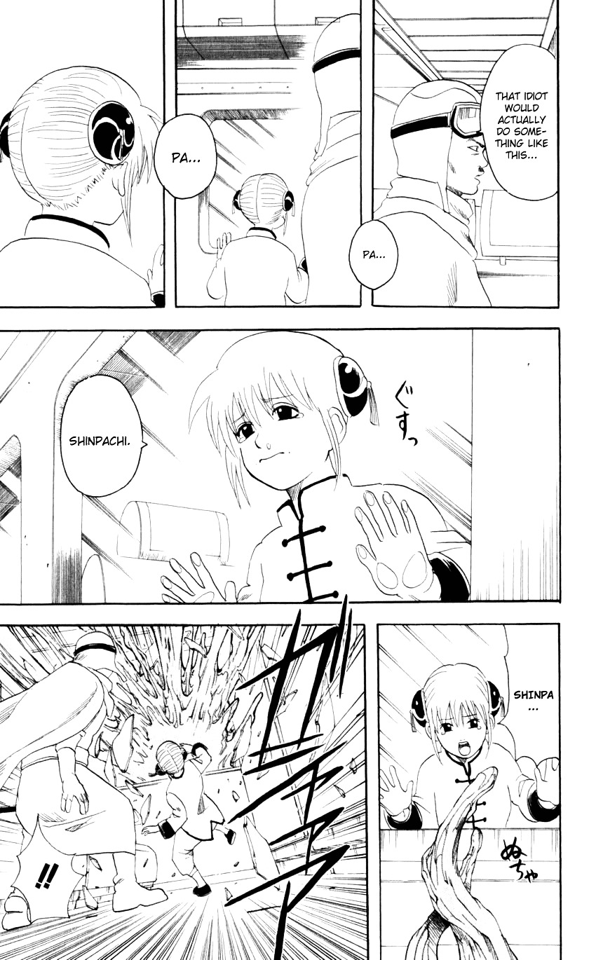 Gintama Chapter 59 page 27 - Chapter 59 : Lesson 59: Knock Before Going To The Bathroom.