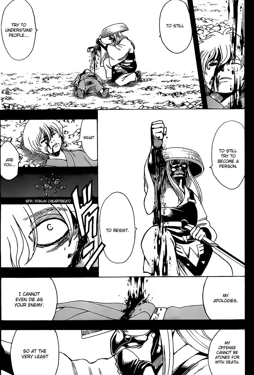 Gintama Chapter 590 page 11 - Chapter 590 : First Disciple