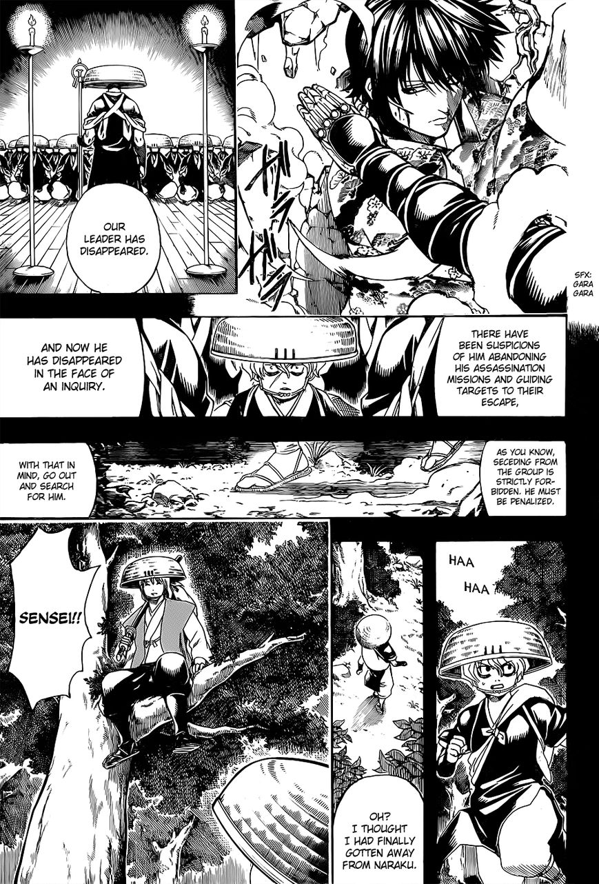 Gintama Chapter 590 page 15 - Chapter 590 : First Disciple
