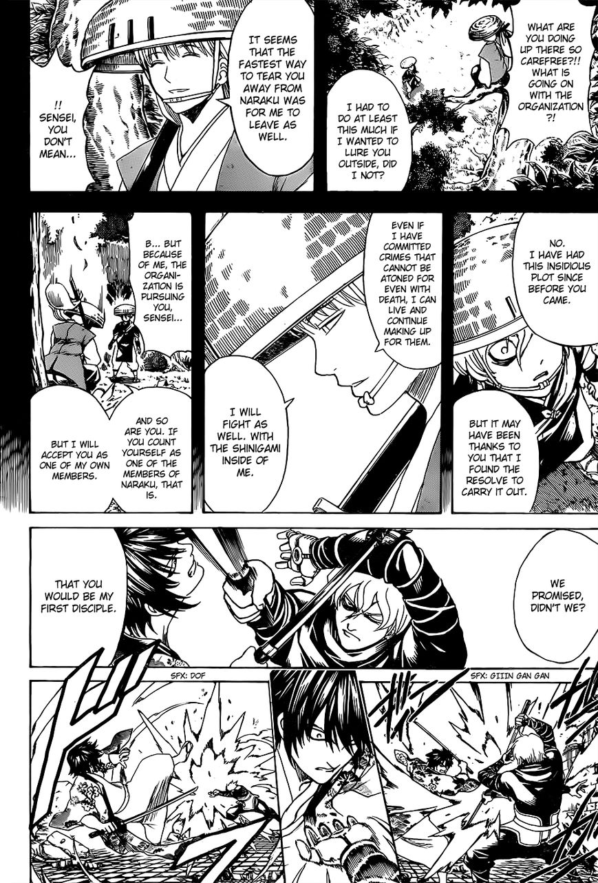 Gintama Chapter 590 page 16 - Chapter 590 : First Disciple