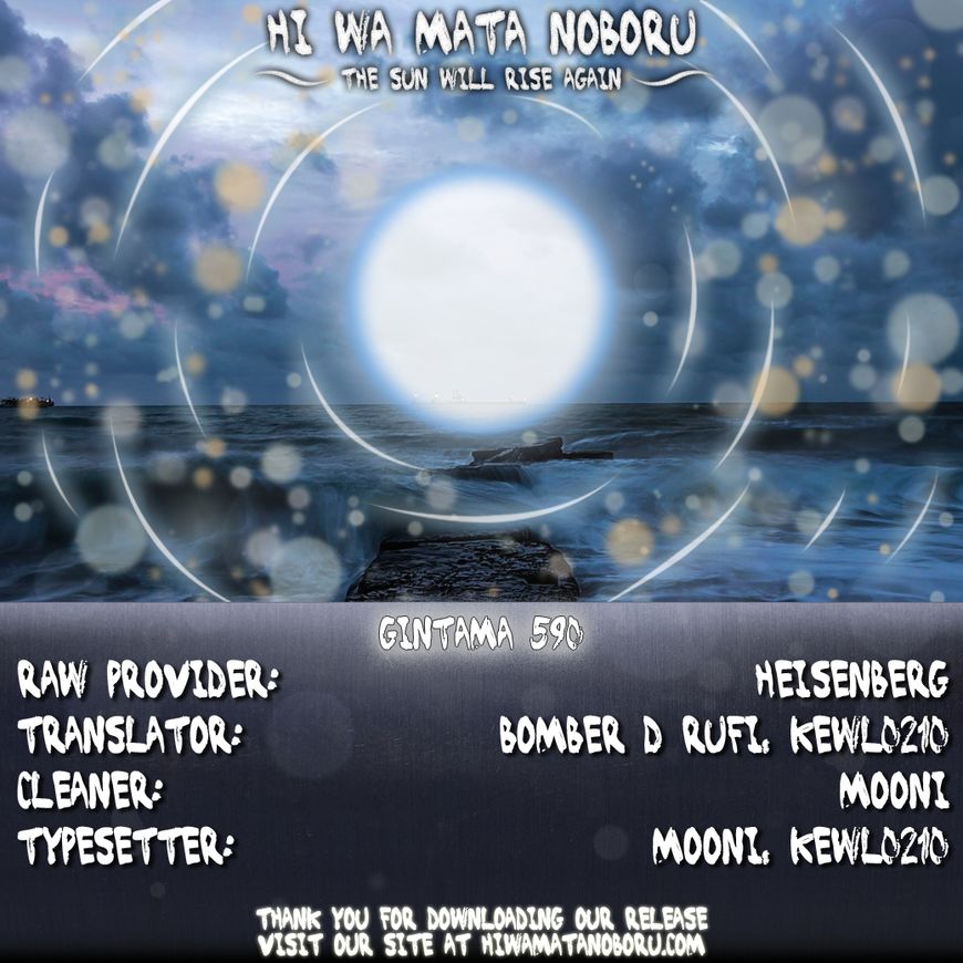 Gintama Chapter 590 page 20 - Chapter 590 : First Disciple