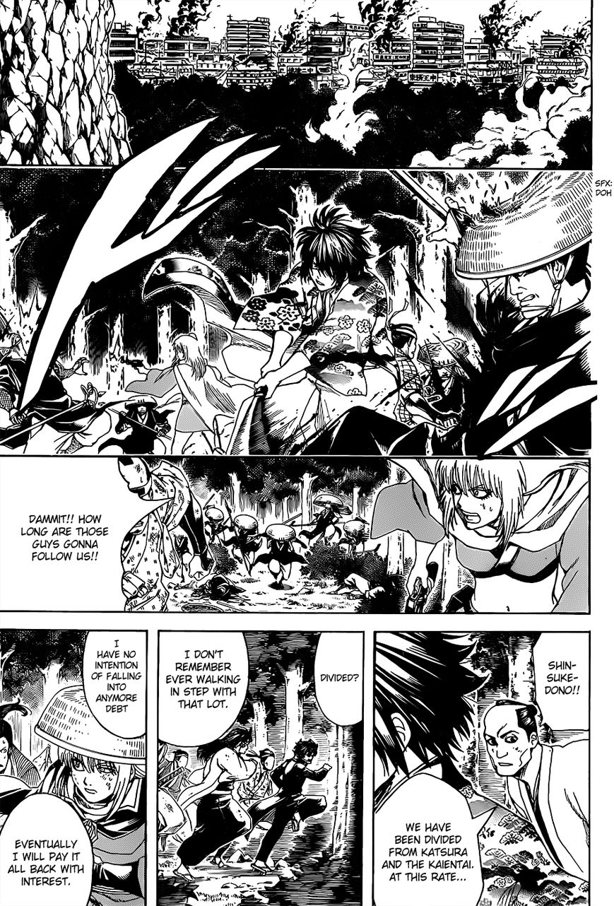 Gintama Chapter 590 page 5 - Chapter 590 : First Disciple