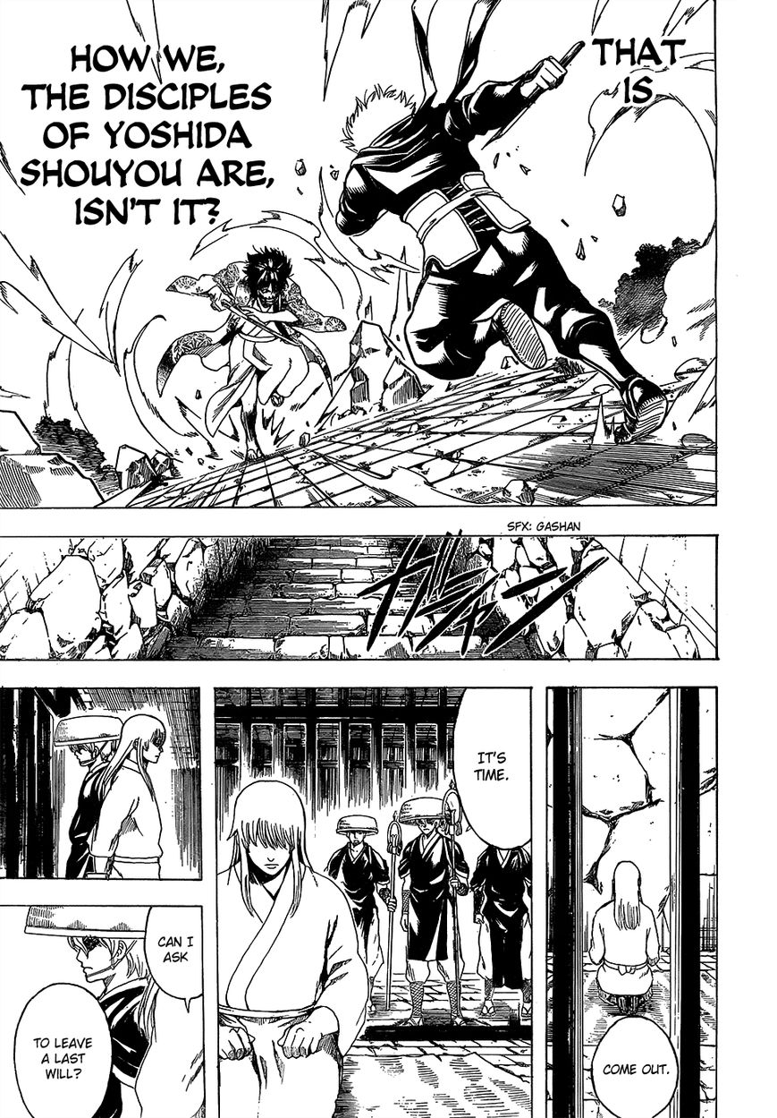 Gintama Chapter 591 page 17 - Chapter 591 : Blood and Soul