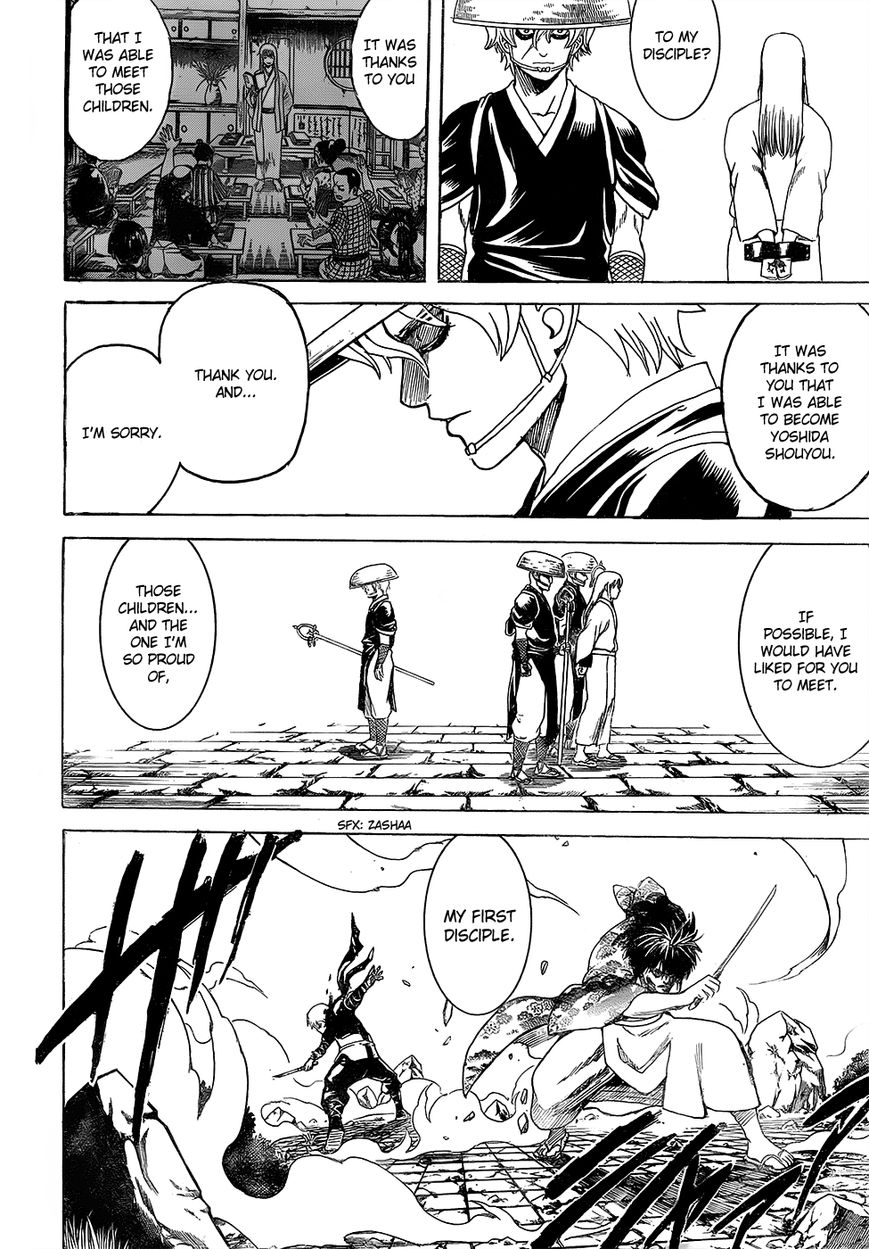 Gintama Chapter 591 page 18 - Chapter 591 : Blood and Soul