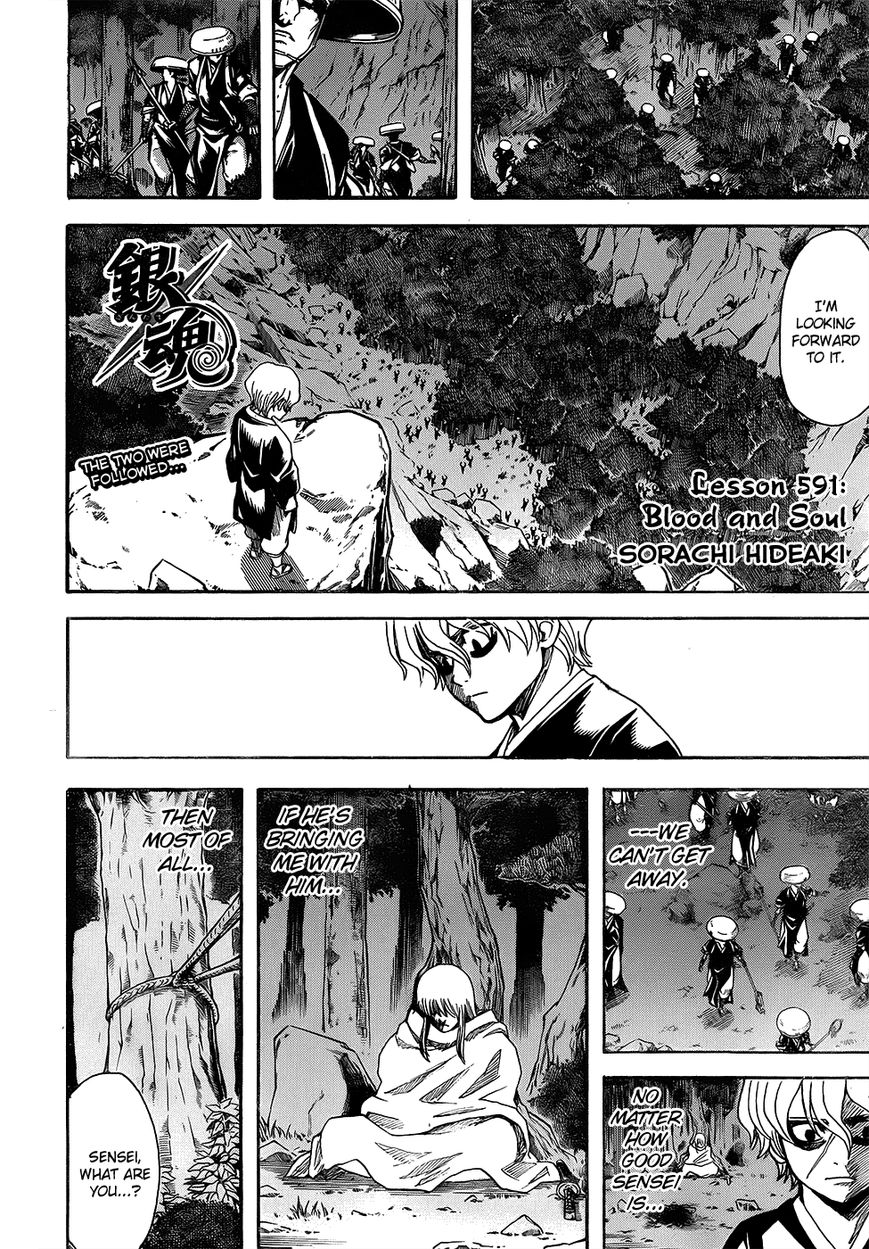 Gintama Chapter 591 page 2 - Chapter 591 : Blood and Soul