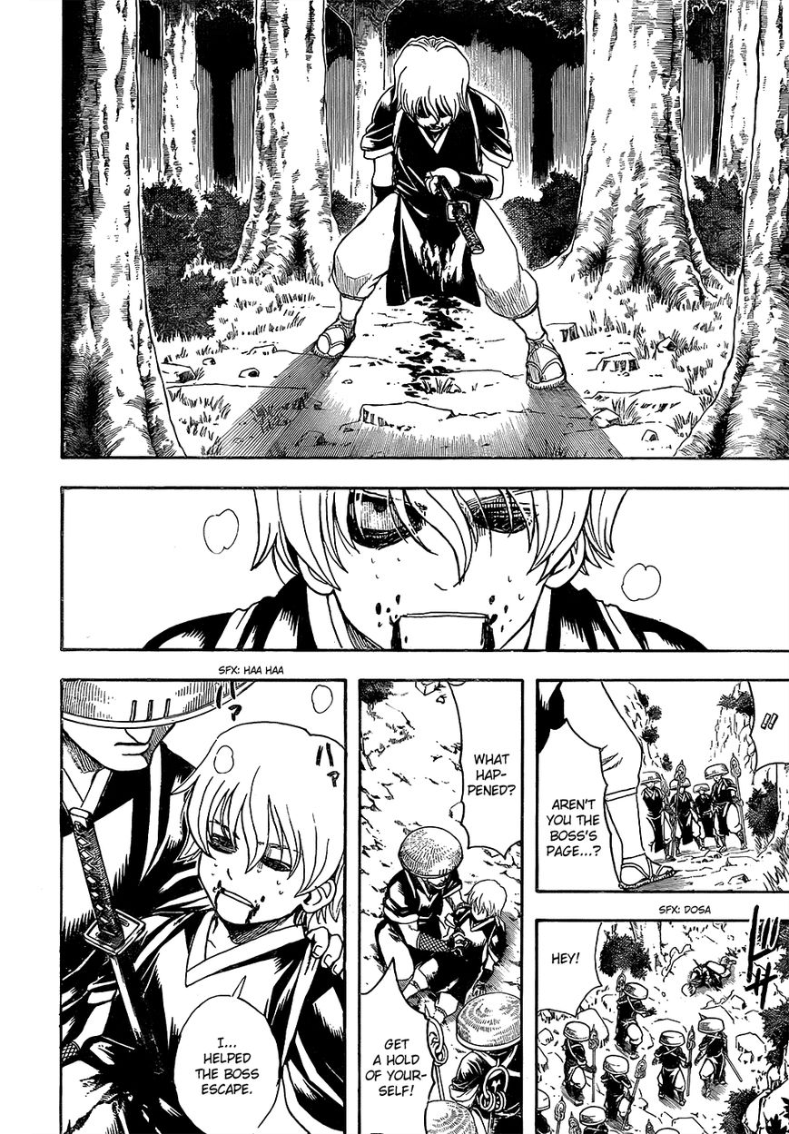 Gintama Chapter 591 page 4 - Chapter 591 : Blood and Soul