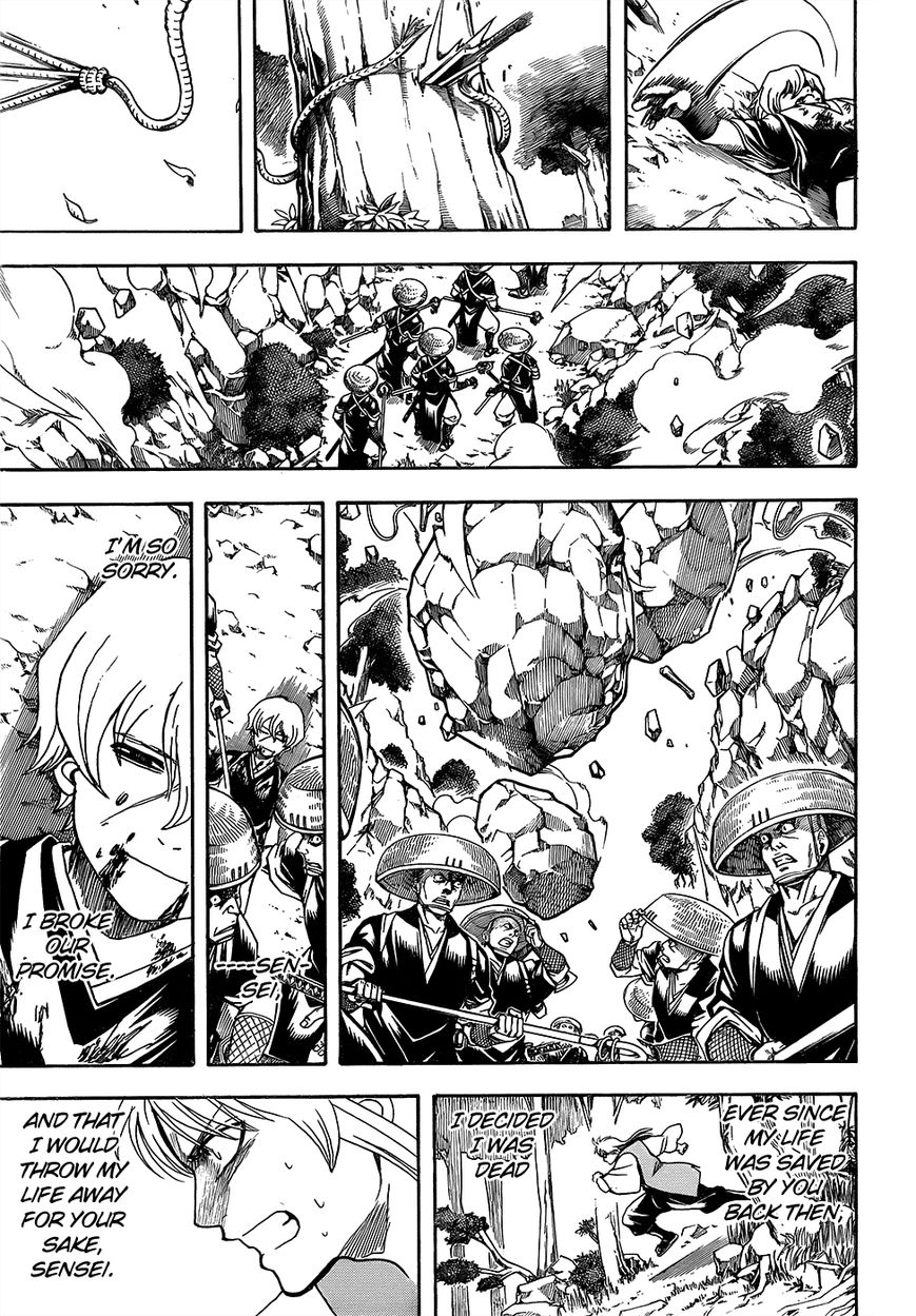 Gintama Chapter 591 page 7 - Chapter 591 : Blood and Soul
